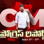CM Revanth Reddy: సీఎం రేవంత్ కీలక ఆదేశాలు.. హుస్సేన్ సాగర్ చుట్టూ 14కి.మీ. పరిధిలో సరికొత్త థీమ్‌లు