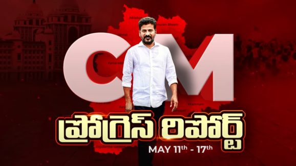 CM Revanth Reddy: సీఎం రేవంత్ కీలక ఆదేశాలు.. హుస్సేన్ సాగర్ చుట్టూ 14కి.మీ. పరిధిలో సరికొత్త థీమ్‌లు