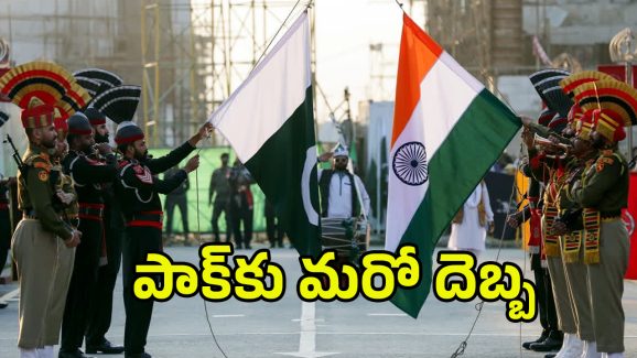 India Bans Pakistan: పాక్‌కు దిమ్మతిరిగే షాకిచ్చిన భారత్.. దిగుమతులపై నిషేధం