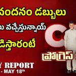CM Chandrababu: మహిళలకు బాబు సర్కార్ గుడ్ న్యూస్.. ఫ్రీ బస్సు డేట్ ఫిక్స్