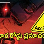 Mulugu Road Accident: మేడారం వెళ్లి వస్తుండగా.. ట్రాక్టర్, లారీ ఢీ.. స్పాట్‌లోనే 18 మంది