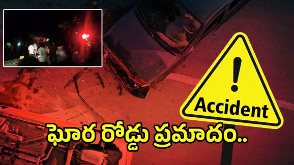 Mulugu Road Accident: మేడారం వెళ్లి వస్తుండగా.. ట్రాక్టర్, లారీ ఢీ.. స్పాట్‌లోనే 18 మంది