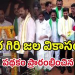Indira Soura Giri Jala Vikasam: రైతులకు సీఎం రేవంత్ గుడ్ న్యూస్.. ఉచితంగా సోలార్‌ పంపుసెట్లు..