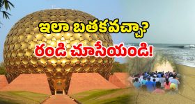Tiny Mobile Prisoners: సిగరెట్ లైటర్ సైజులో మొబైల్.. క్రిమినల్స్ కోసం స్పెషల్!