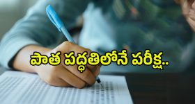 Hyderabad Metro: హైదరాబాద్ మెట్రో ఛార్జీల మోత, కారణం అదేనా?