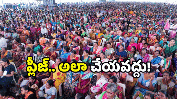 Telangana Govt: తెలంగాణ ప్రజలకు హెచ్చరిక.. ఇలా చేస్తే.. పథకాలన్నీ కట్..