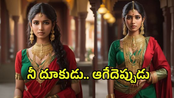 Today Gold Rate: బాబోయ్.. బంగారం ఒక్కసారే ఇంత పెరిగిందేంటి..?