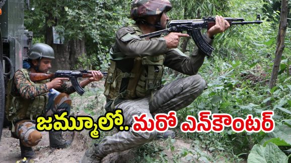 Encounter In Kashmir: కశ్మీర్‌లో ఎన్‌కౌంటర్.. కీలక టెర్రరిస్టులు హతం..?