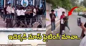 Viral Video: రీల్స్ పిచ్చి..  జుట్లు పట్టుకొని కొట్టుకున్న అమ్మాయిలు