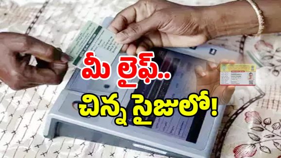 Digital ration card AP: రేషన్ కార్డు ఇక స్మార్ట్ కార్డు.. ఆ ఆటలు సాగవు.. ఎందుకంటే?