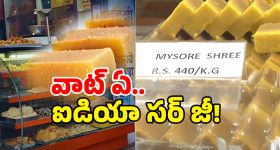 Sun: ఎండకు భయపడి ఇంట్లోనే ఉంటే.. కదిలితేనే ఎముకలు విరిగిపోయాయి..!