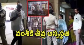 Vallabhaneni Vamsi Health: వంశీకి సీరియస్.. అర్ధరాత్రి హాస్పిటల్‌కు భార్య..
