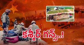 Indian Army: భారత్ ఆర్మీ సరికొత్త ప్లాన్.. పాక్ ఖేల్ కతం