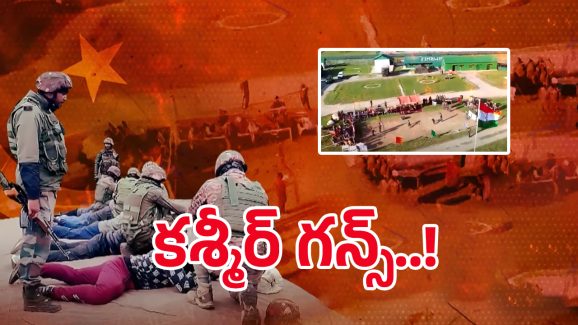 Indian Army: భారత్ ఆర్మీ సరికొత్త ప్లాన్.. పాక్ ఖేల్ కతం