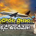 Warangal: తెల్లదొరలు ఇష్టపడ్డ ఎయిర్ పోర్ట్ ఇదే.. ఆ రోజు తెగ ఫీలయ్యారట..