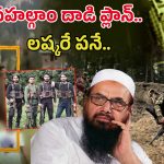 Pahalgam Terror Attack: పహల్గాం దాడి ప్లాన్ లష్కరే పనే.. NIA రిపోర్ట్‌లో సంచలన నిజాలు