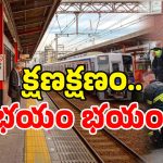 Knife Attack Railway Station: ఉలిక్కిపడ్డ రైల్వేస్టేషన్.. 18 మందిపై కత్తితో దాడి.. ఉగ్రకోణం ఉందా?