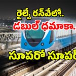 Kalamboli Rail Girder: ఇండియన్ రైల్వే సరికొత్త రికార్డ్.. ఇదేం అద్భుతం.. 6 నెలల్లో రెడీ చేశారు!