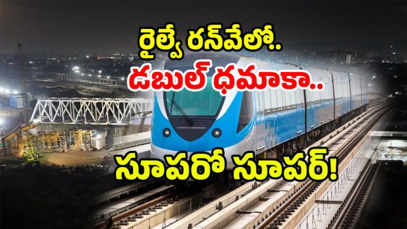Kalamboli Rail Girder: ఇండియన్ రైల్వే సరికొత్త రికార్డ్.. ఇదేం అద్భుతం.. 6 నెలల్లో రెడీ చేశారు!