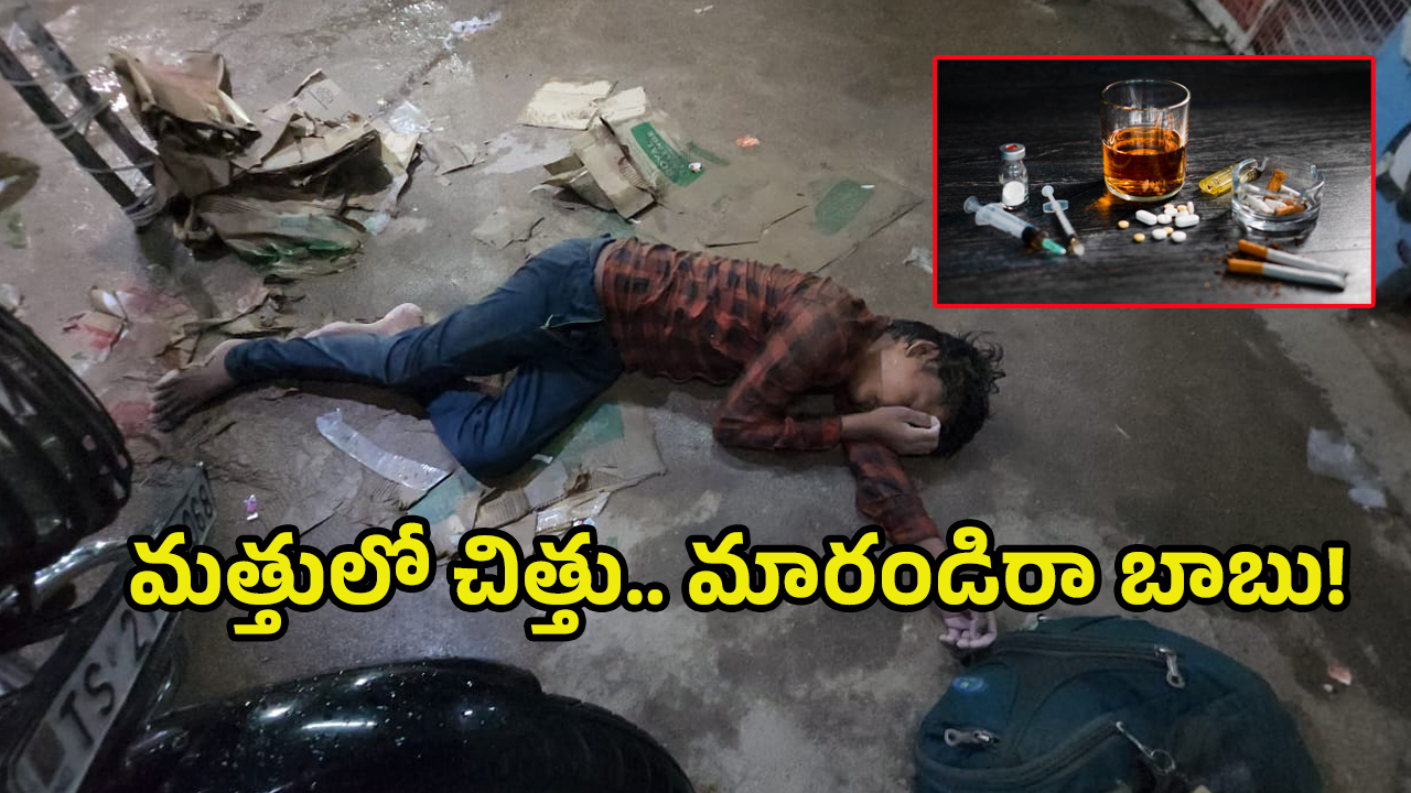 Minor Boy: మద్యం తాగిన మైనర్.. ఏకంగా వైన్స్ షాప్ ముందే.. రచ్చరచ్చ!