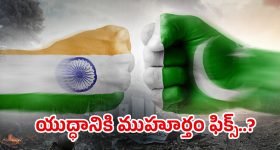 Medak Crime News: పెళ్లయిన మూడు నెలలకే.. ఇంతకీ అసలేం జరిగింది?