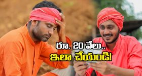 Annadata Sukhibhava Scheme: అన్నదాత సుఖీభవకు ఈ కార్డు లేకపోతే.. రూ. 20 వేలు కట్!