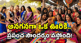 BhanuSri: లండన్ లో మెరిసిన భాను.. రెట్టింపు గ్లామర్ తో..!