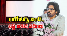 Pawan Kalyan: రుజువు చేసుకో.. అతి చేసిన నేత సస్పెండ్.. పవన్ వార్నింగ్..