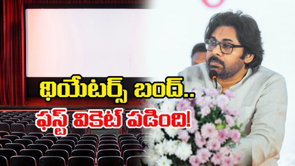 Pawan Kalyan: రుజువు చేసుకో.. అతి చేసిన నేత సస్పెండ్.. పవన్ వార్నింగ్..