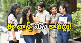 AP ITI Students: మీరు ఐటీఐ విద్యార్థినా? లేక అడ్మిషన్ పొందాలా? ఈ గుడ్ న్యూస్ మీకోసమే..