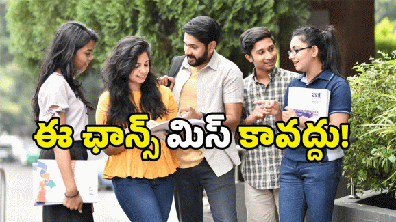AP ITI Students: మీరు ఐటీఐ విద్యార్థినా? లేక అడ్మిషన్ పొందాలా? ఈ గుడ్ న్యూస్ మీకోసమే..