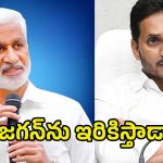 Vijay Sai Reddy: వైసీపీకి భయం పుట్టించిన విజయ సాయి రెడ్డి