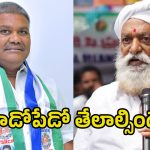 High Tension Tadeparthi: తాడిపత్రిలో కేతిరెడ్డి ఎంట్రీ.. తాడోపేడో తేలాల్సిందే!