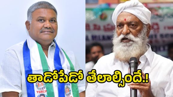High Tension Tadeparthi: తాడిపత్రిలో కేతిరెడ్డి ఎంట్రీ.. తాడోపేడో తేలాల్సిందే!
