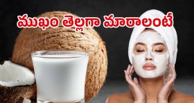 Glowing Skin: కోమలమైన చర్మం కోసం.. ఈ టిప్స్ ఫాలో అవ్వండి