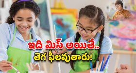 AP Education Schemes: విద్యార్థులు మీరు ఇక విఐపీలే.. స్పెషల్ గిఫ్ట్ మీకోసం రెడీ..