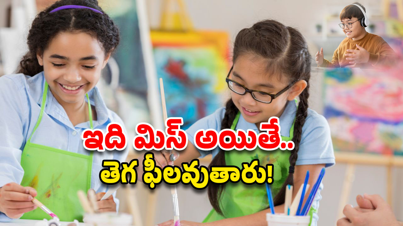 AP Education Schemes: విద్యార్థులు మీరు ఇక విఐపీలే.. స్పెషల్ గిఫ్ట్ మీకోసం రెడీ..