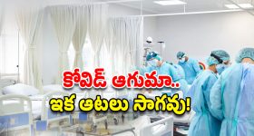 COVID variant 2025: మళ్లీ భయపెడుతున్న కరోనా.. ఇవేం కేసులు బాబోయ్.. రాష్ట్రమే వణుకుతోంది!