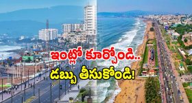 MAA Movie Trailer: ‘మా’ ట్రైలర్.. ఒంటరిగా చూడకండి, ఉలిక్కిపడతారు.. చివరిలో ట్విస్ట్ మిస్ కావద్దు!
