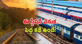 Narivetta Trailer: తెలుగులోకి టోవినో థామస్ వివాదాస్పద మలయాళ చిత్రం ‘నరివెట్ట’.. రిలీజ్ ఎప్పుడంటే?