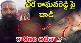 Singer Pravasthi : జనాలను పిచ్చోళ్లను చేసిన ప్రవస్తి.. ప్రోమోలో బయటపడ్డ బండారం..