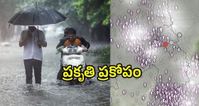 Delhi Rains: ఢిల్లీలో పకృతి ప్రకోపం.. భారీ వర్షానికి ఒకే కుటుంబంలో నలుగురు మృతి