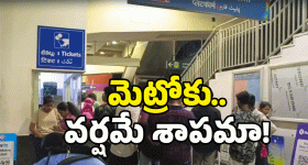 Hyderabad Metro: మళ్లీ హైదరాబాద్ మెట్రోలో సమస్య.. ఎక్కడికక్కడ మెట్రో స్టాప్.. ఆ తర్వాత?