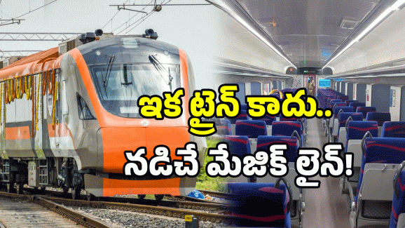 Vande Bharat Express: వందే భారత్‌కు వందనం.. బోగీలు పెంచిన రైల్వే.. ఇక పండగే పండుగ..