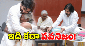 Deputy CM Pawan Kalyan: ఇందుకేనేమో పవన్ కు ఆ రేంజ్ ఫ్యాన్స్.. అసలు విషయం ఏమిటంటే?