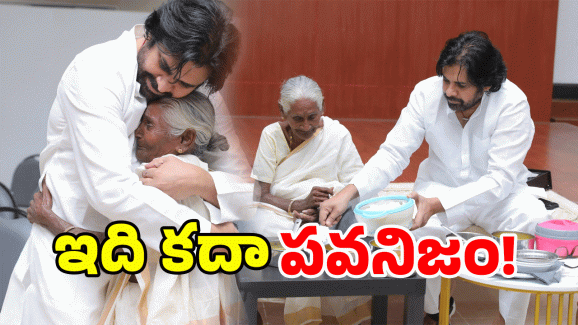 Deputy CM Pawan Kalyan: ఇందుకేనేమో పవన్ కు ఆ రేంజ్ ఫ్యాన్స్.. అసలు విషయం ఏమిటంటే?