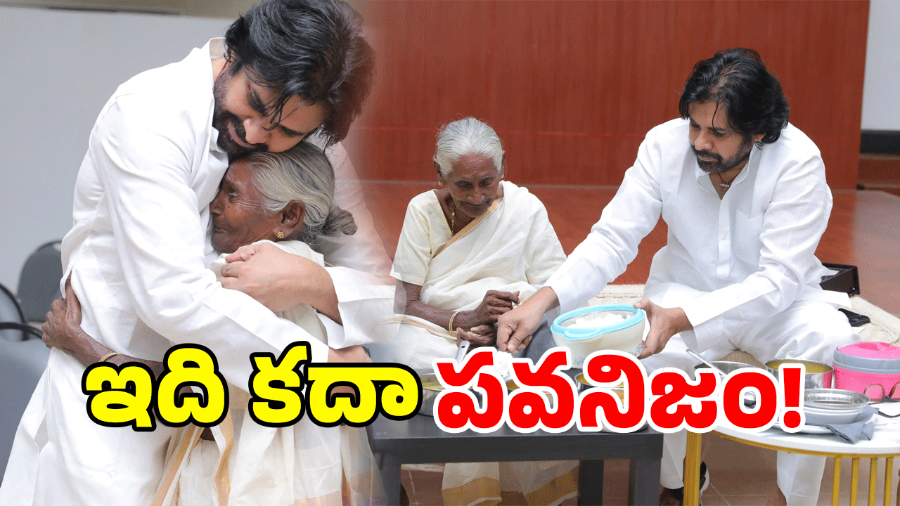 Deputy CM Pawan Kalyan: ఇందుకేనేమో పవన్ కు ఆ రేంజ్ ఫ్యాన్స్.. అసలు విషయం ఏమిటంటే?
