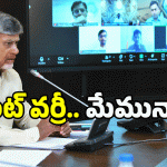 AP Control Room: ఆపరేషన్ సింధూర్ ఎఫెక్ట్.. ఏపీ ప్రజలు తప్పక.. ఈ నెంబర్లు సేవ్ చేసుకోండి..