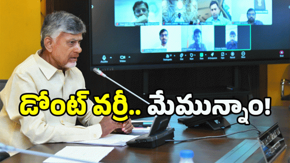 AP Control Room: ఆపరేషన్ సింధూర్ ఎఫెక్ట్.. ఏపీ ప్రజలు తప్పక.. ఈ నెంబర్లు సేవ్ చేసుకోండి..
