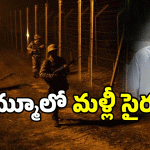 Blackout In Jammu: జమ్మూలో బ్లాక్ అవుట్, పేలుళ్ల శబ్దాలు.. ఒమర్ అబ్దుల్లా ట్వీట్‌